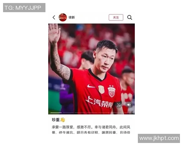 徐新精彩破门助力云南玉昆取得关键胜利展现球队强大实力