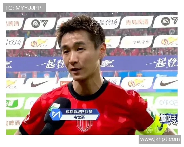 韦世豪精彩任意球攻门助力球队逆转局势展现超强个人能力